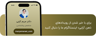 اپلیکیشن موبایل